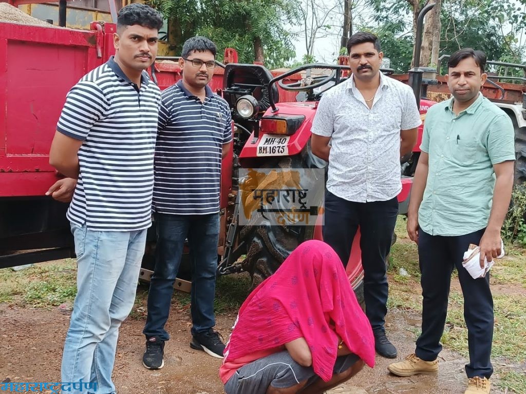 अवैधरित्या रेती चोरीचा ट्रॅक्टर पकडुन ७,०३,००० लाखा चा मुद्देमाल जप्त,एक अटक ,पो स्टें पारशिवनी ची कार्यवाही