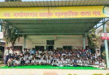 जवाहर विद्यालय वाकोडी मध्ये तीन दिवसीय योग शिबीर उत्साहात संपन्न