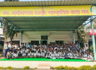 जवाहर विद्यालय वाकोडी मध्ये तीन दिवसीय योग शिबीर उत्साहात संपन्न