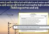 पुलगाव-आर्वी नैरोगेज रेल्वेचे ब्रॉडगेजमध्ये रूपांतर; संताजी तेली समाज संघटनेच्या पाठपुराव्याला यश