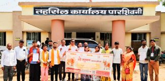 कन्हानमध्ये “गो सम्मान आव्हान” मोहिमेअंतर्गत निवेदन; गोसंरक्षणासाठी केंद्र सरकारकडे विविध मागण्या