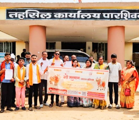 कन्हानमध्ये “गो सम्मान आव्हान” मोहिमेअंतर्गत निवेदन; गोसंरक्षणासाठी केंद्र सरकारकडे विविध मागण्या
