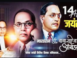 डॉ. बाबासाहेब आंबेडकर जयंतीनिमित्त कन्हान- कांद्रीत तीन दिवसीय भव्य कार्यक्रम