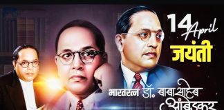 डॉ. बाबासाहेब आंबेडकर जयंतीनिमित्त कन्हान- कांद्रीत तीन दिवसीय भव्य कार्यक्रम