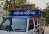 खासदार श्यामकुमार बर्वे यांच्या पुढाकाराने ‘भाई आया रे गॅस सिलेंडर’ गीताची विदर्भात जनजागृती गॅस ग्राहकांच्या सुरक्षेसाठी केंद्र व राज्य सरकारकडे गीत अनिवार्य करण्याची मागणी