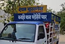 खासदार श्यामकुमार बर्वे यांच्या पुढाकाराने ‘भाई आया रे गॅस सिलेंडर’ गीताची विदर्भात जनजागृती गॅस ग्राहकांच्या सुरक्षेसाठी केंद्र व राज्य सरकारकडे गीत अनिवार्य करण्याची मागणी